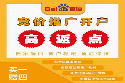 竞价推广开户案例对比与启示